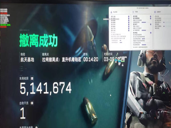 三角洲辅助卡密透视自瞄效果